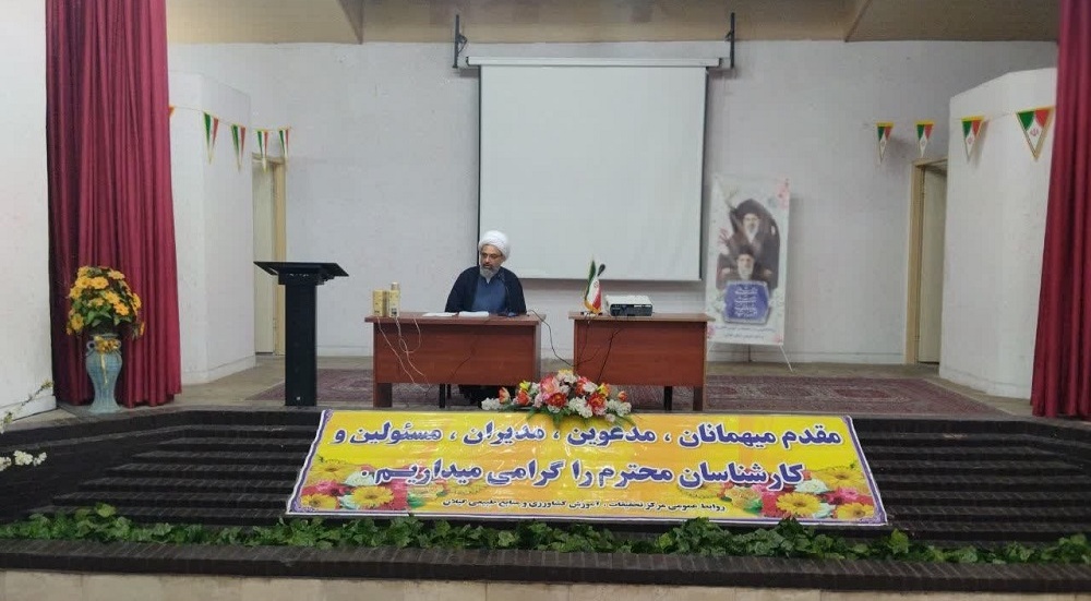 برگزاری دوره آموزشی "امام مهدی عج در یک نگاه"
