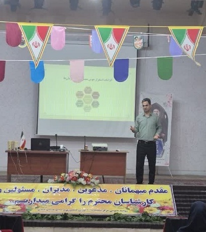 برگزاری دوره آموزشی"آشنایی با بلوغ،حکمرانی و استراتژی های هوش مصنوعی در نظام اداری"