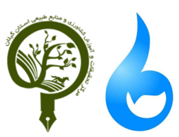 رسانه و پژوهش، هم‌صدا برای توسعه پایدار گیلان