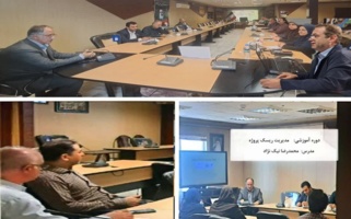 برگزاری دوره آموزشی "مدیریت ریسک پروژه"