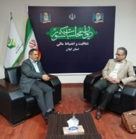 تجلیل از مرکز به عنوان الگویی موفق در شفافیت سازمانی