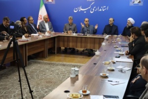 برنامه‌ریزی توسعه‌ای گیلان