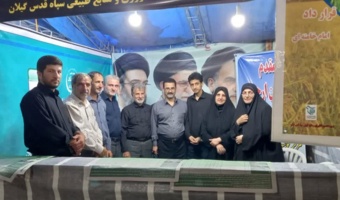 تخصص در خدمت بیعت