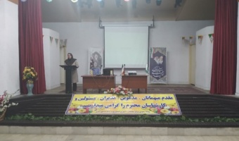 برگزاری دوره آموزشی "مجموعه پودمانهای بدوالاستخدام 1404"
