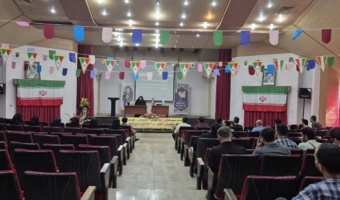 برگزاری دوره آموزشی "آشنایی با قوانین و مقررات اداری و استخدامی"