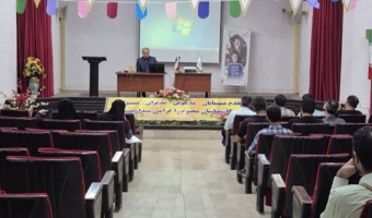 برگزاری دوره آموزشی "آشنایی با قوه مجریه در جمهوری اسلامی ایران"