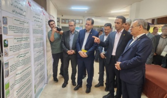 پیوند علم و زمین