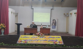 برگزاری دوره آموزشی "آموزه های زیست محیطی در سیره معصومان"