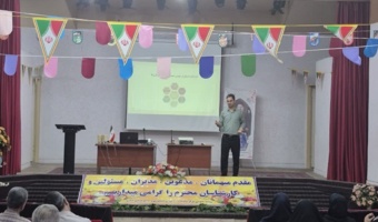 برگزاری دوره آموزشی"آشنایی با بلوغ،حکمرانی و استراتژی های هوش مصنوعی در نظام اداری"