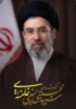 خطاب به ملت بزرگ ایران