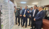 پیوند علم و زمین