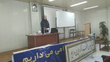 برگزاری دوره آموزشی "آیین نگارش و مکاتبات اداری"