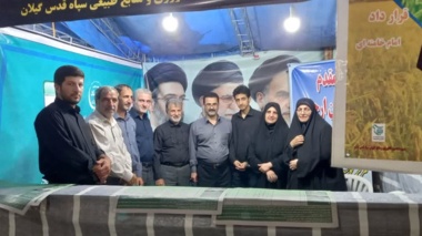 تخصص در خدمت بیعت