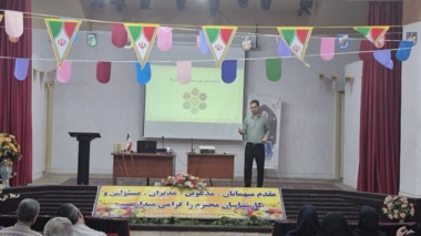 برگزاری دوره آموزشی"آشنایی با بلوغ،حکمرانی و استراتژی های هوش مصنوعی در نظام اداری"