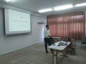 برگزاری دوره آموزشی "مبانی امور مالی و تنظیم بودجه دولتی"