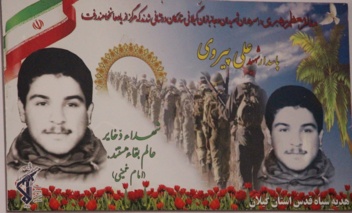 پاسداشت ایثار در دهه فجر