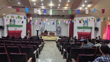برگزاری دوره آموزشی "آشنایی با قوانین و مقررات اداری و استخدامی"