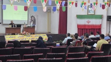 برگزاری دوره آموزشی "آشنایی با دستگاه اجرایی محل خدمت"