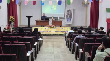 برگزاری دوره آموزشی "آشنایی با قوه مجریه در جمهوری اسلامی ایران"
