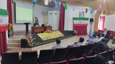 برگزاری دوره آموزشی "آشنایی با نظام جمهوری اسلامی ایران"