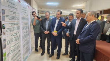 پیوند علم و زمین