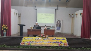 برگزاری دوره آموزشی "آموزه های زیست محیطی در سیره معصومان"