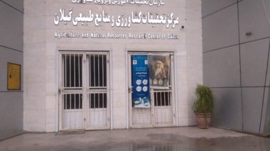 تحول در زیرساخت‌های پژوهشی