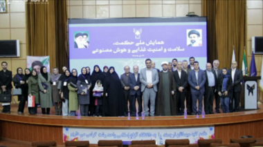 درخشش علمی در همایش ملی رشت