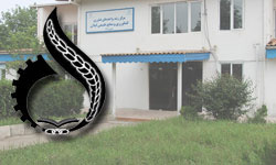 مرکز رشد واحدهای فناور