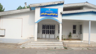 موزه کشاورزی و منابع طبیعی