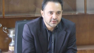 ریاست مرکز